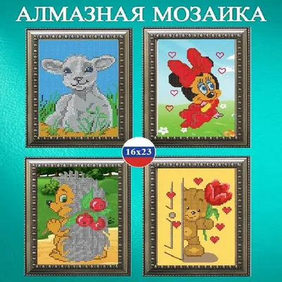 Купить мозаика для детей Toys Union с аппликацией Техника 100 фишек, цены в  Москве на Мегамаркет | Артикул: 600009030556