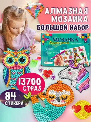 Мозаика детей, игра для творческих способностей Руки играя с игрой мозаики  Взгляд сверху Стоковое Фото - изображение насчитывающей отработочно,  воспитательно: 106957398