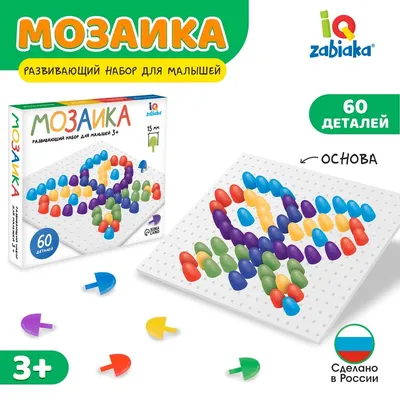 Скачать Мозаика для детей 1.8.6 для Android