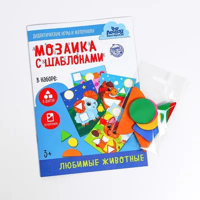 Мозаика для детей схемы рисунков простые для выкладывания (49 фото) »  Рисунки для срисовки и не только