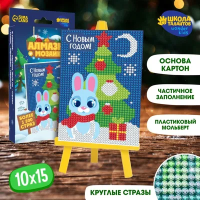 Логическая мозаика, учебный мозаичный набор для детей 3-8 лет