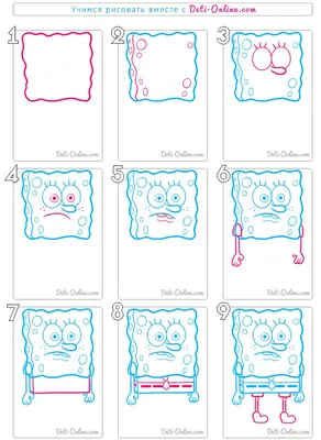 Как нарисовать Губку Боба из мультфильма «Губка Боб в 3D» | Губка боб,  Легкие рисунки, Раскраски