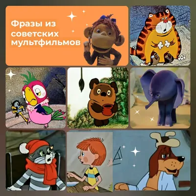 Лучшие советские мультфильмы, которые заслуживают современной киноадаптации  - 7Дней.ру