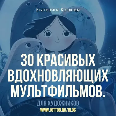 Новогодний квест для детей по мотивам советских мультфильмов 🧭 цена  экскурсии 7000 руб., отзывы, расписание экскурсий в Москве