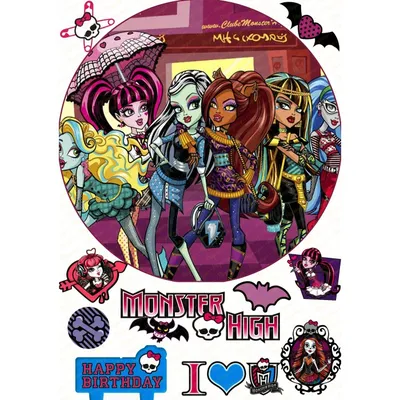 Съедобная картинка Монстер Хай №14 Monster High Купить вафельную или  сахарную картинку Киев и Украина.