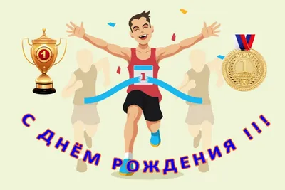 С днём рождения Полина! Поздравляю! #рек #полина #сднемрождения #реком... |  TikTok