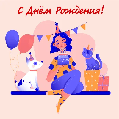 Открытка \"С Днем Рождения! 10 лет\" смайлики, А4 (4058953) - Купить по цене  от 41.90 руб. | Интернет магазин SIMA-LAND.RU