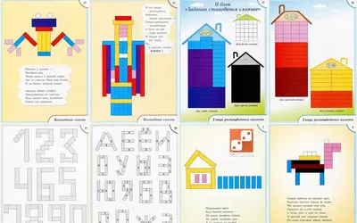 Развивающие игры с счетными палочками Кюизенера «На золотом крыльце сидели»  3-9 лет – Настольные игры – магазин 22Games.net