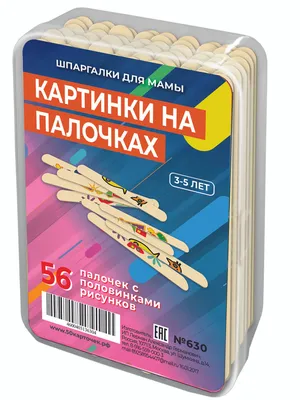 Рисуем новогодние открытки ватными палочками. Мастер-класс для волонтеров -  Школа социального волонтерства