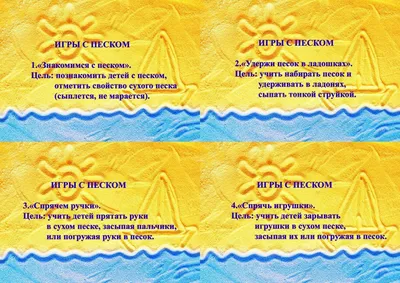 Замок из песка: как построить вместе с ребёнком? Лёгкие, оригинальные идеи  и советы