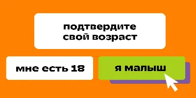 lohmatik.ru Игра для детей изучение геометрических фигур. Изучаем  прямоугольник