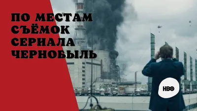 https://daily.afisha.ru/cinema/7323-masshtabnee-i-naglee-2-y-sezon-seriala-chernobyl-zona-otchuzhdeniya/