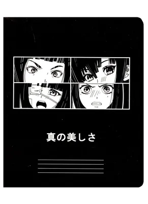 Рисунки из символов для ватсапа аниме (46 фото) » рисунки для срисовки на  Газ-квас.ком