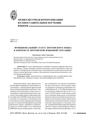 Сетевой аватар: что это такое и, что говорят психологи об авторах аватаров