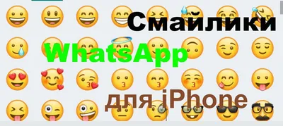 Мужчина в фате, Миссис Клаус и белый медведь: каталог Emoji получит 117  новых смайликов - Новости технологий - Техно