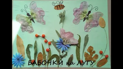 Акварельный рисунок, набор сухих тропических листьев и цветов в стиле бохо.  сухоцветы, пальмовые листья | Премиум векторы