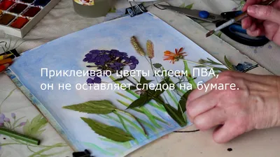 Ошибана. Картины из сухих листьев и цветов, без красок!) №631112 - купить в  Украине на Crafta.ua