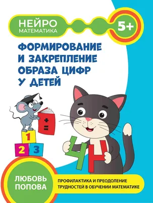 раскраски по цифрам для детей, рисунки по цифрам | Раскраска по цифрам,  Раскраски, Детские раскраски