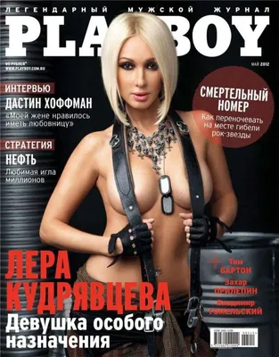 фото 18+) 55 обложек главного конкурента журнала Playboy из Европы - #diez  на русском
