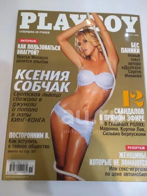 Обложки журнала Playboy 2000-2010-х (15 фото) » Триникси