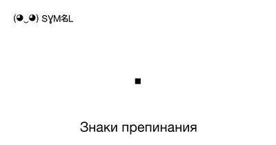 Вопросительный Знак 3d Черный Знак Препинания Допроса Точки Просят Знак  Бизнесидеи Символ Концепции Значок Изолированы На Белом Фоне — стоковые  фотографии и другие картинки Анкета - iStock