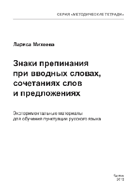 SEO-оптимизация знаков препинания и форматирования текстов — Глеб Андриишин  на TenChat.ru