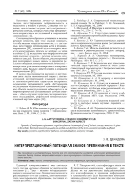 Период знаков препинания, значок точки черного цвета на белом фоне изоляции  Круг сформировал Иллюстрация вектора Иллюстрация вектора - иллюстрации  насчитывающей интернет, пункт: 168731359