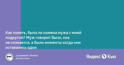 Карина Кросс об измене парня и Баста о любви: вышел новый выпуск ютьюб-шоу  «Вопрос ребром» | | SRSLY.RU