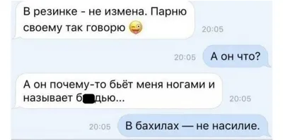 Как понять, была ли измена мужа с моей подругой?Муж говорит было,она не  сознается, а были моменты когда они оставались одни» — Яндекс Кью