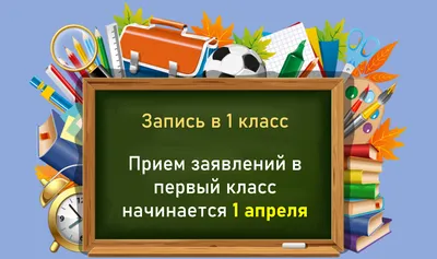 Сценарий праздника «1 апреля» для детей 5–6 лет (15 фото). Воспитателям  детских садов, школьным учителям и педагогам - Маам.ру