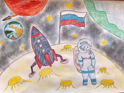 12 Апреля День Космонавтики в детском саду | Детский сад №9 «Алые паруса»