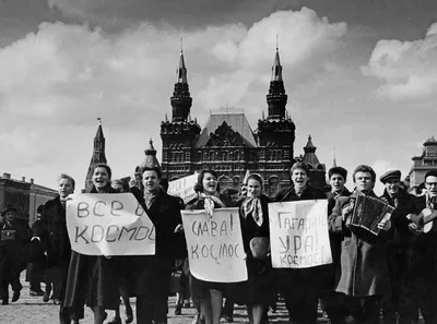 Поехали\" вместе: как это было. Хроника дня 12 апреля 1961 года в событиях и  лицах - Российская газета