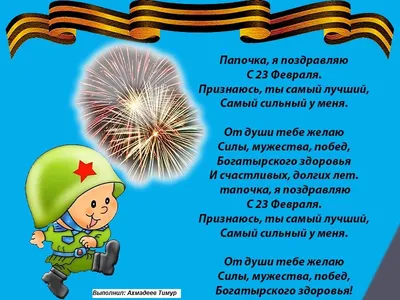 День защитника Отечества в детском саду. | Детский сад №34 «Золотой ключик»