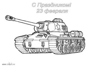 Картотека стихотворений к 23 февраля для детей старшего дошкольного  возраста (1 фото). Воспитателям детских садов, школьным учителям и  педагогам - Маам.ру