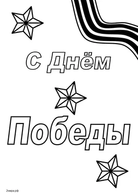 Торт на 23 февраля в школу и сад №102512 заказать с доставкой