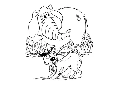 Слон и Моська: басни