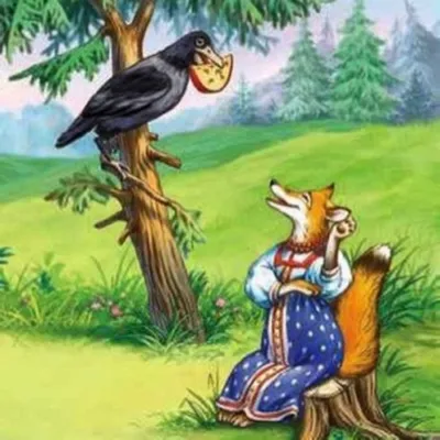 Каля Маля Галерея детских рисунков. : Ворона и Лисица