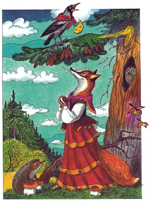 Ворона и Лисица - басня Крылова, читать онлайн | Искусство с феями,  Картины, Милые рисунки