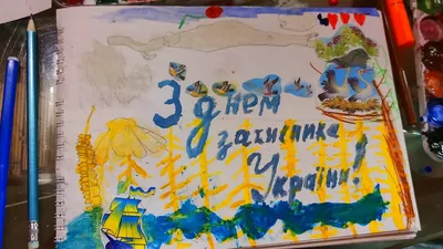 День защитника Украины: как выглядит среднестатистический украинский воин »  Слово и Дело