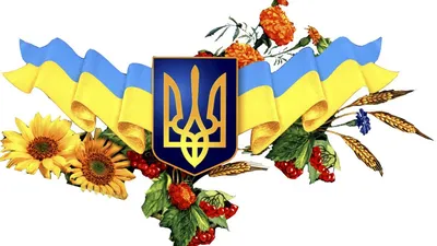 День защитников и защитниц Украины - яркие поздравления Воинам света -  «ФАКТЫ»