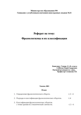 Когда наступит конец света? Несколько свежих прогнозов - Hi-News.ru