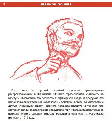 Установите, совпадают ли по значению фразеологизмы-синонимы, какими  оттенками значений, - Школьные Знания.com