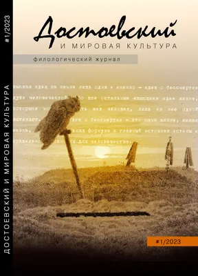 Уильям Шекспир - образы чести и благородства (Свами Ранинанда) / Стихи.ру