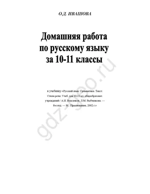 Вопреки всему (Роман о Суини Тодде): читать прозу онлайн на poetov.net