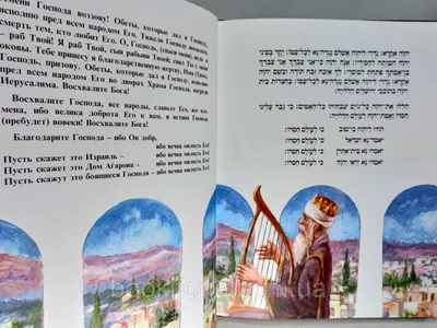 Как празднуют Песах в Израиле в 2023 году: даты, обычаи, ограничения
