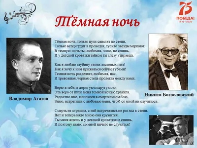 Скачать бесплатно фонограмму туристических песен | Ноты, Фортепианная  музыка, Уроки музыки