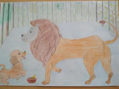 Урок на тему лев и собачка