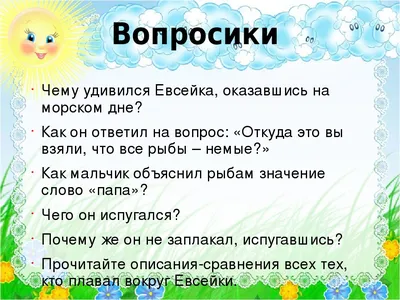 Милый Максим Горький, пришли мне сказку» | Библиотеки Архангельска