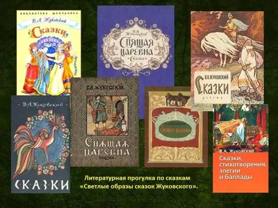 Книга: Спящая царевна Купить за 50.00 руб.