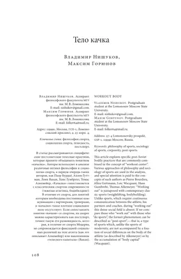 Как сейчас выглядят знаменитые качки из 90-х: 15 фото - Чемпионат